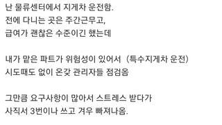 히히 전에 다니던 직장에서 전화왔다. 개미친