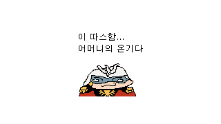 매일 오피뛰는 어느 간호대 처자의 한탄.