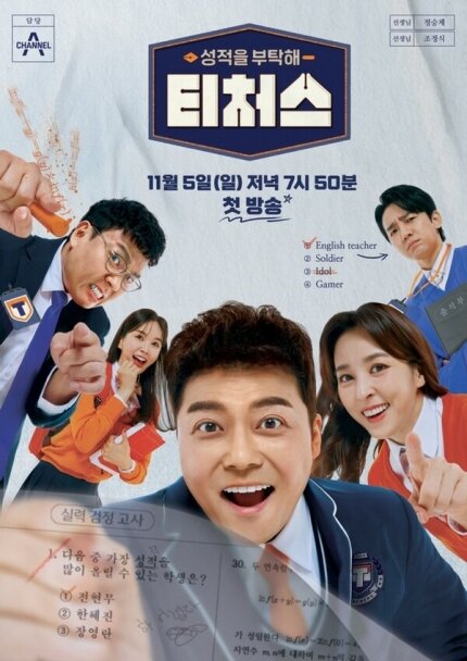 화기애애 이미지