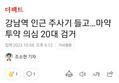 썸네일 이미지