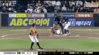 미주가 한화직관가서 망연자실한이유