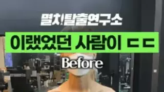 남자 몸무게 39kg 벌크