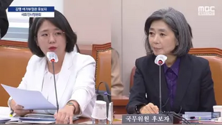 피해자가 범죄 원인을 제공했다