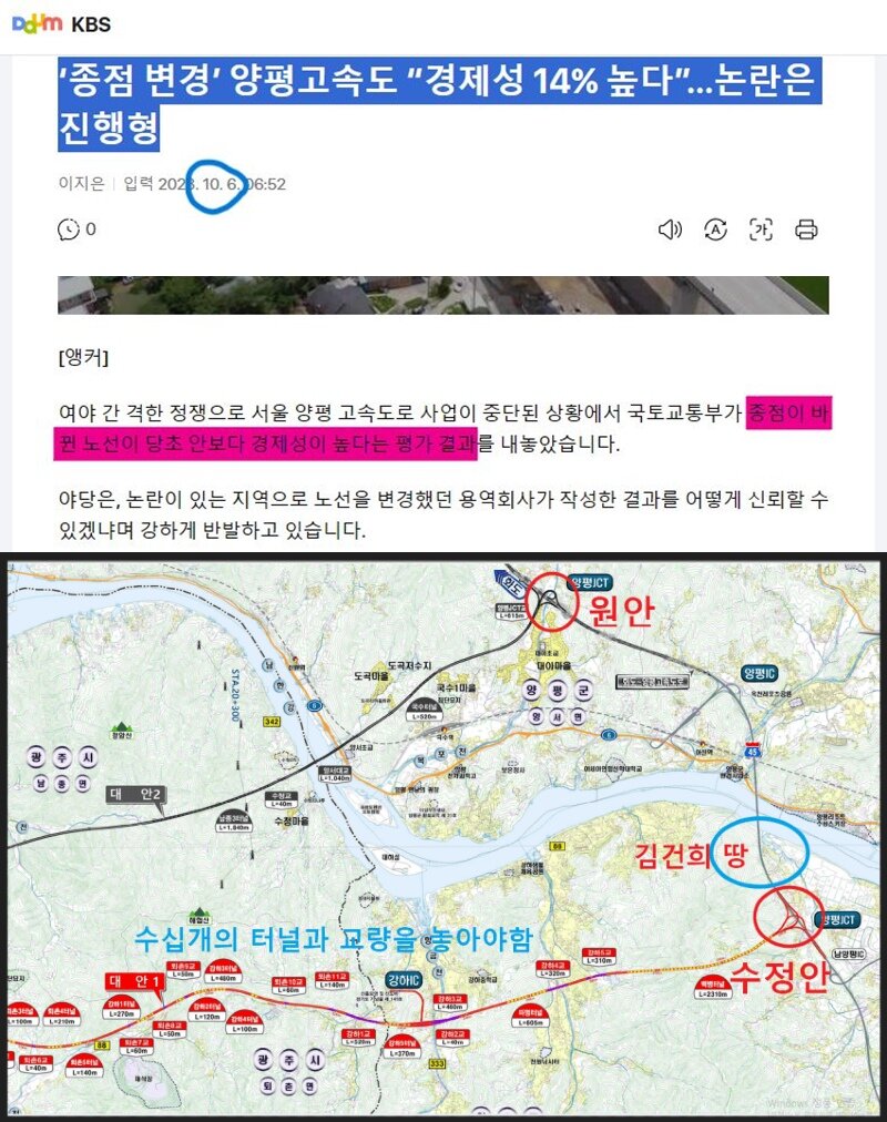 로그인양평 이미지