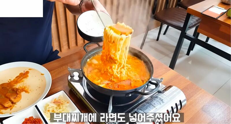 찌개와백반 이미지