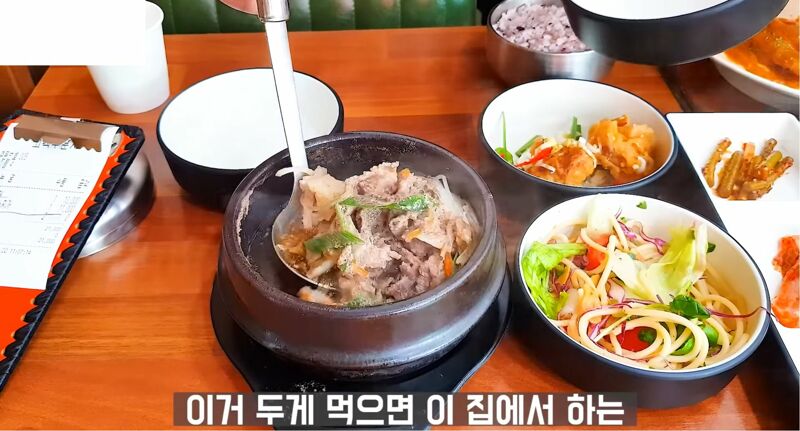 찌개와백반 이미지