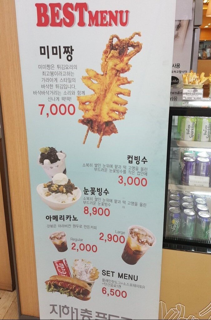 미미짱 이미지