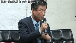 이재명대표 기각 비하인드스토리