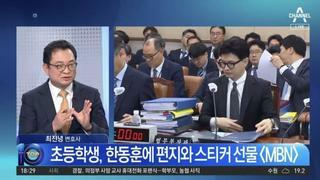 지랄염병하는 애널A