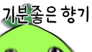 외할아버지 번호 바꾸셨나...jpg