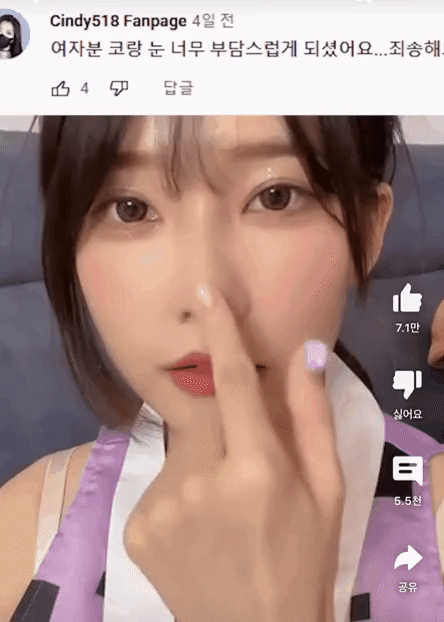 웹진 인벤 : 성괴냐는 말에 답하는 마젠타 - 오픈이슈갤러리 성괴냐는 말에 답하는 마젠타