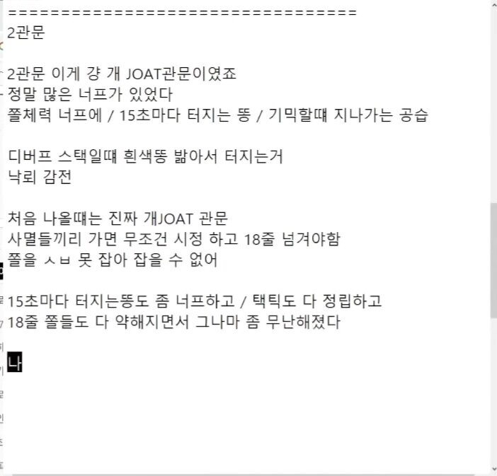 로스트아크 인벤 : 포피셜 뜨고 남 다르게 보이는 로벤 자게 호소인 - 로스트아크 인벤 자유 게시판 포피셜 뜨고 남 다르게 보이는 로벤 자게 호소인