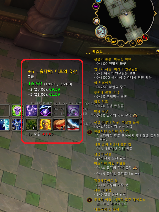월드 오브 워크래프트 인벤 : 애드온 텍스트 위치 변경 문의 - 와우 인벤 확장팩 게시판 애드온 텍스트 위치 변경 문의