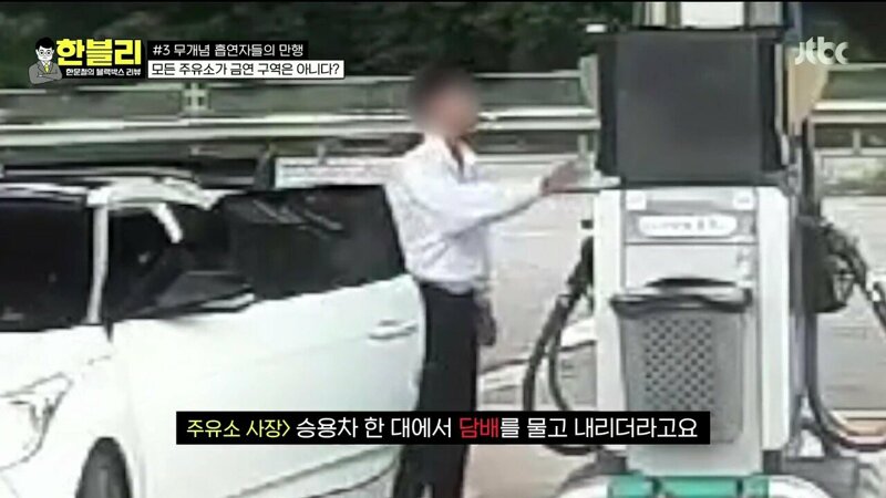 갤러리주유소 이미지
