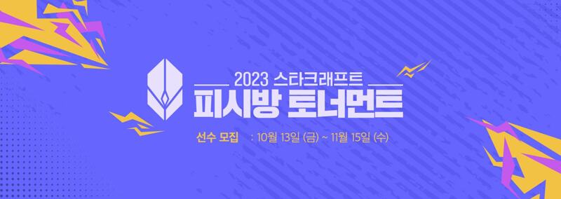 갤러리PC방 이미지