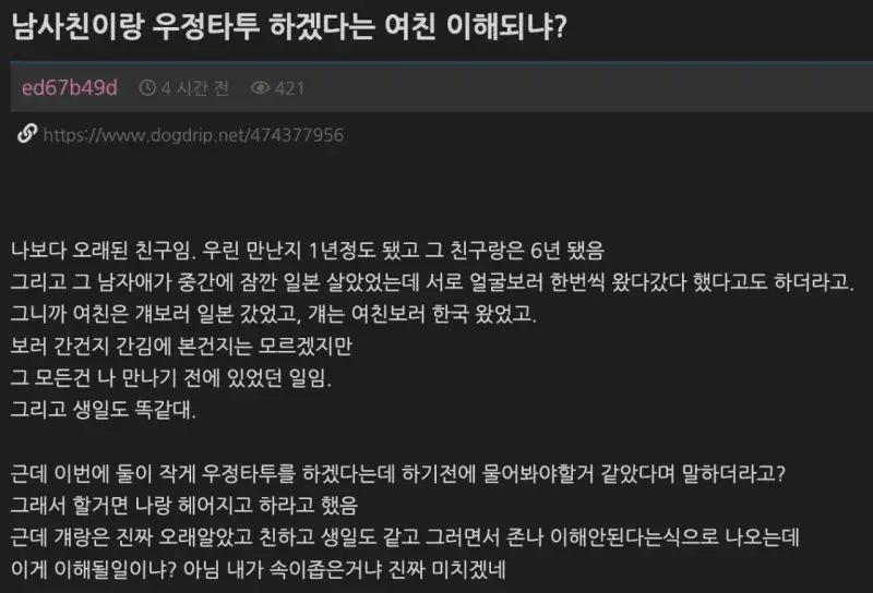우정복사 이미지