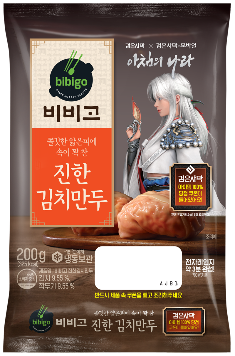인성만두 이미지