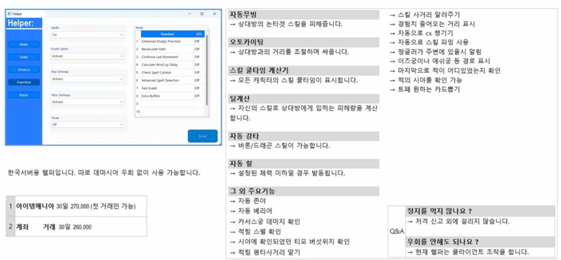 원본 크기로 보시려면 이미지를 클릭하세요.