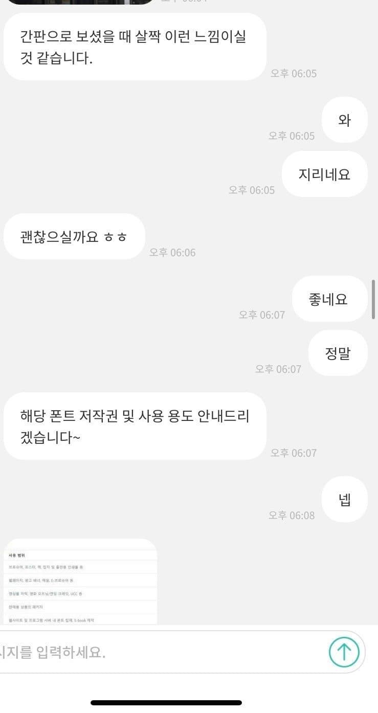 명지대 앞 크레페가게 사장님 해명문 - 오픈이슈갤러리 - 인벤 명지대 앞 크레페가게 사장님 해명문