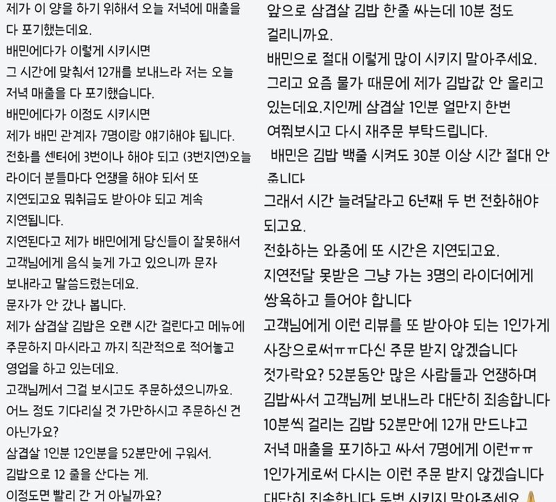 김밥마로 이미지