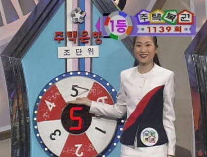 대진복권 이미지