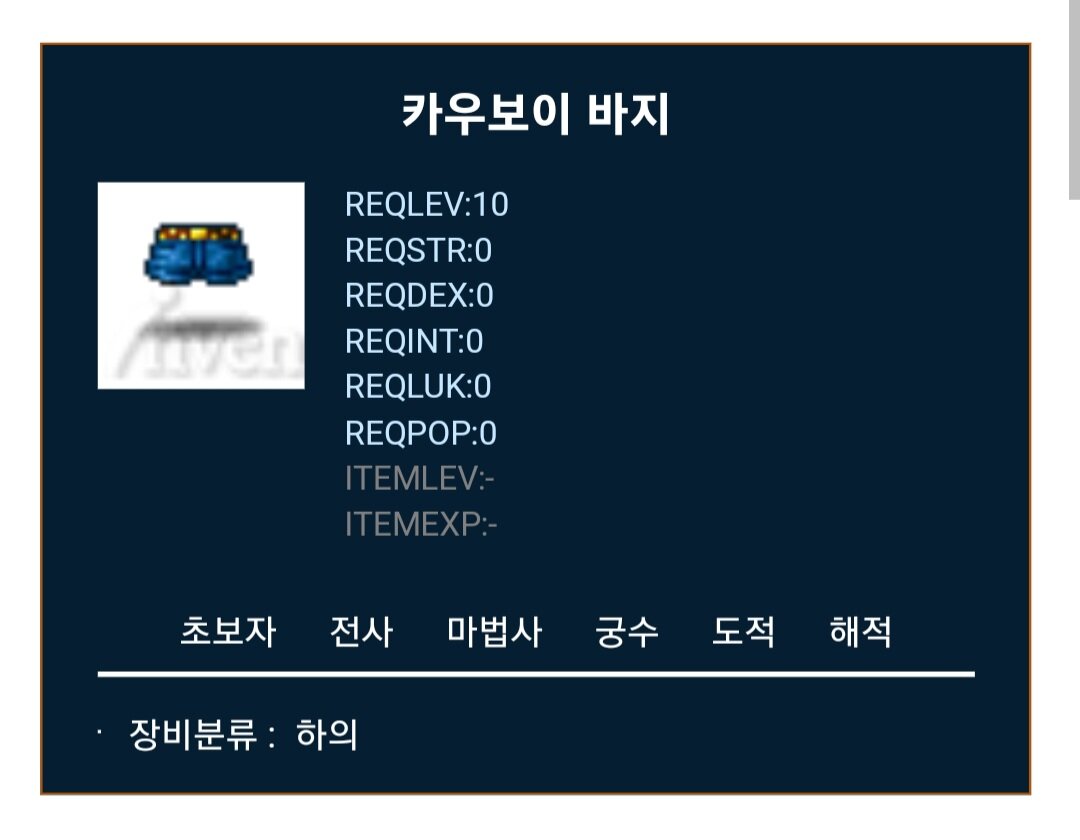 패션위크 추가 코디템 기원 총공 총정리 글 (수정5) | 메이플 인벤