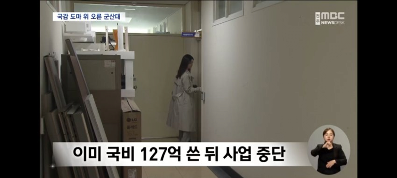 100번횟집 이미지