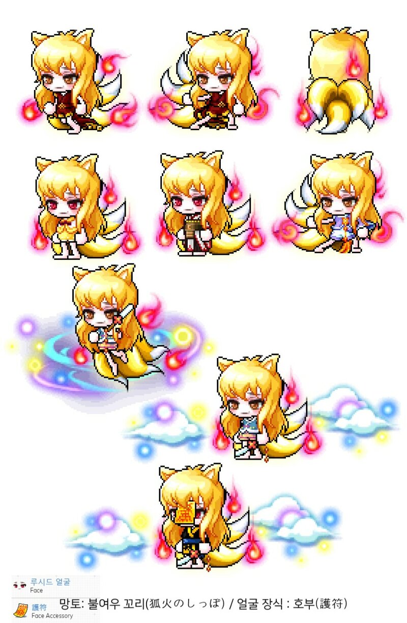 패션위크 추가 코디템 기원 총공 총정리 글 (수정5) | 메이플 인벤