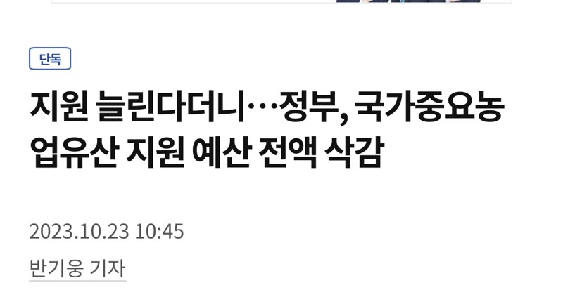 담마농업 이미지