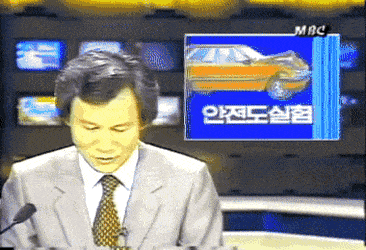 웹진 인벤 : 낭만의 시대 생체실험 - 오픈이슈갤러리 낭만의 시대 생체실험