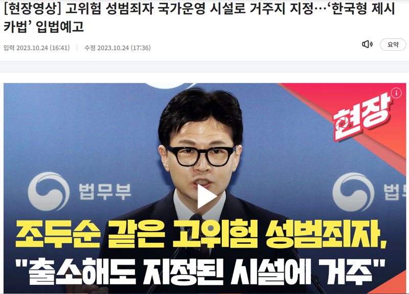 영원유동 이미지