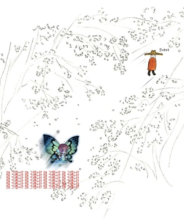 메이플스토리 인벤 : 정지가 풀리면 본캐가 마중 나온다는 얘기가 있다 - 메이플스토리 인벤 자유게시판 정지가 풀리면 본캐가 마중 나온다는... 