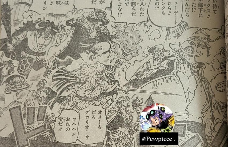 메이플스토리 인벤 : 원피스 스포) 록스해적단 라인업 - 메이플스토리 인벤 자유게시판 원피스 스포) 록스해적단 라인업