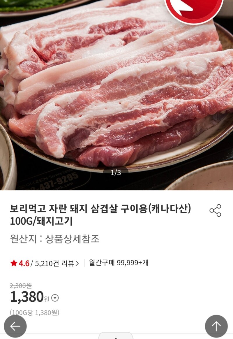 월드 오브 워크래프트 인벤 : 골드쓸때 한번 더 생각해야하는것 - 와우 인벤 클래식 게시판 골드쓸때 한번 더 생각해야하는것