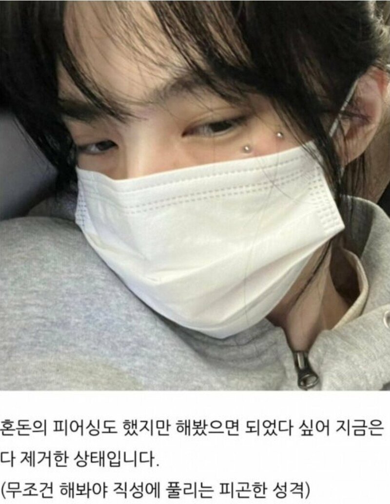 웹진 인벤 : 얼굴 피어싱한 한소희 근황 - 오픈이슈갤러리 얼굴 피어싱한 한소희 근황
