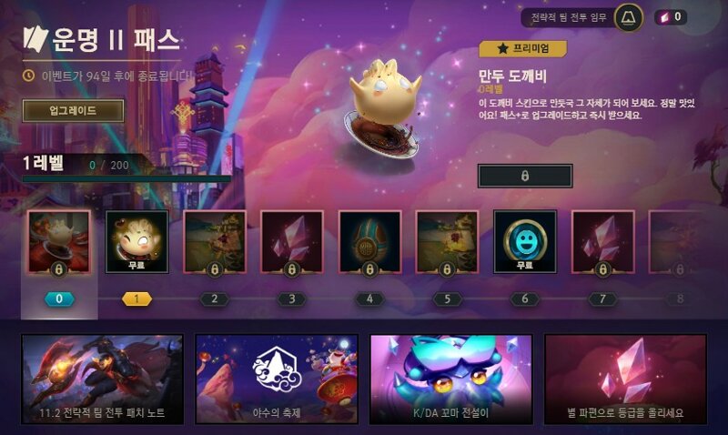 패스시스템 이미지