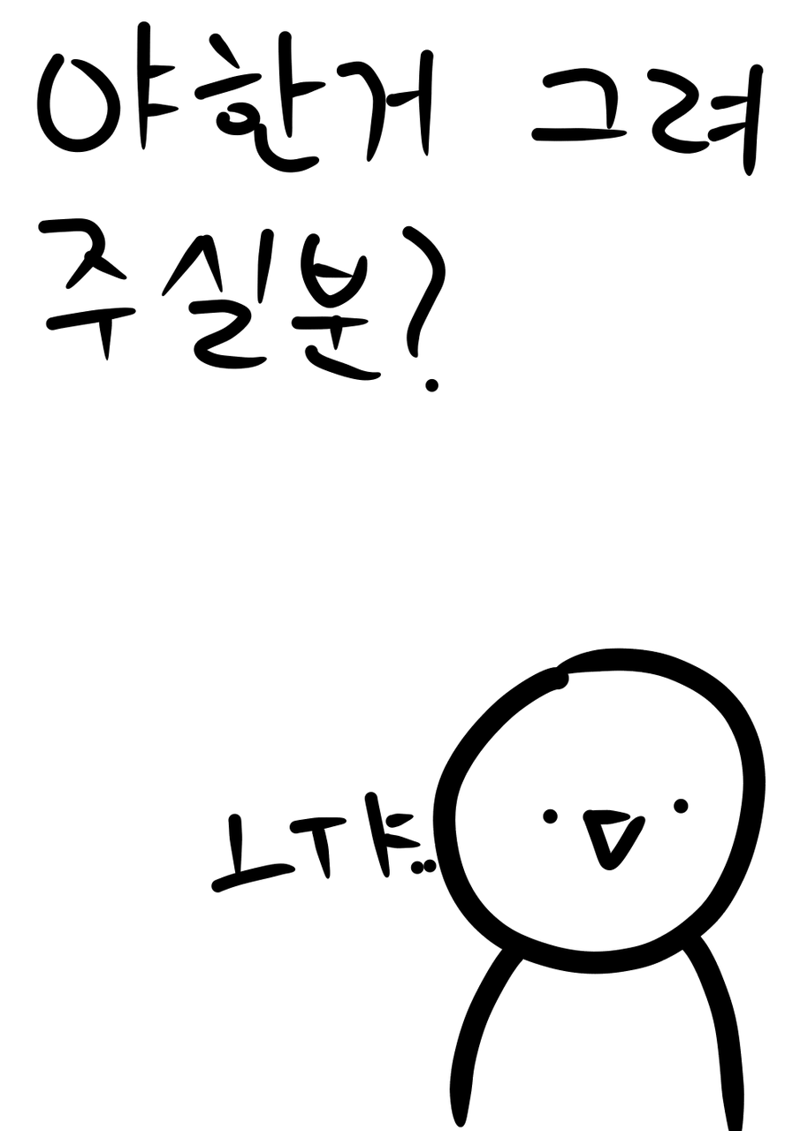 로스트아크 인벤 : 야한거 - 로스트아크 인벤 자유 게시판(구) 야한거