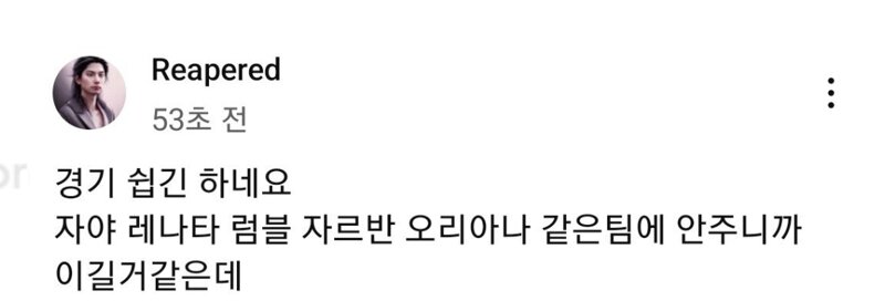 래퍼드스포츠 이미지
