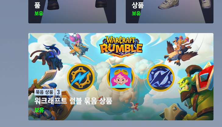 거기상점 이미지