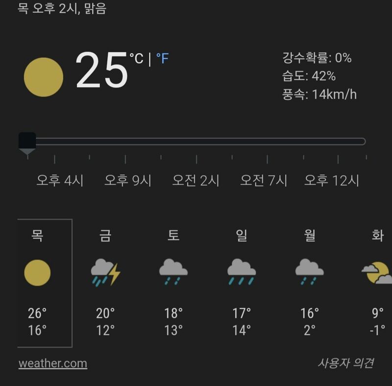 사계절;일기 이미지