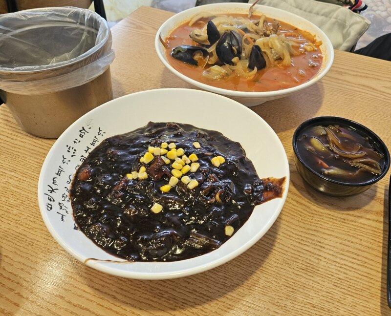 메이플스토리 인벤 : 친구가 짬뽕 사줌 - 메이플스토리 인벤 자유게시판 친구가 짬뽕 사줌