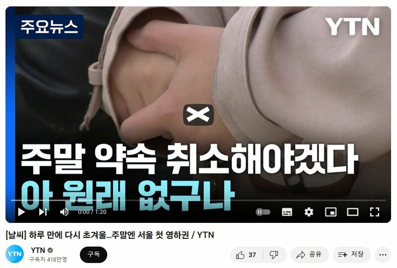 아싸 이미지