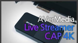 AVerMedia BU113 Live Streamer Cap 4K HDMI 캡처보드 사용기