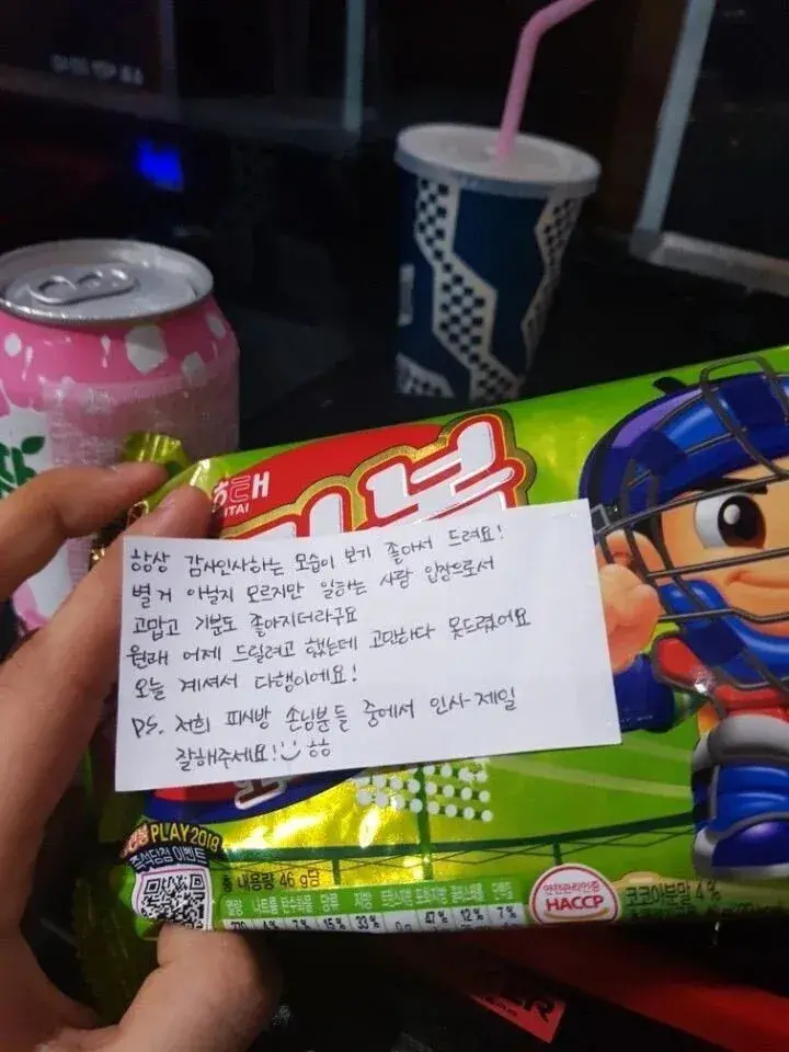 YESPC방 이미지