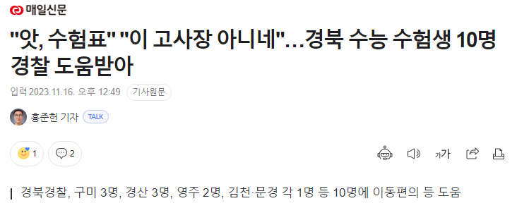 경북복사 이미지