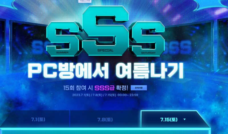 FC 온라인 인벤 : PC방에서 겨울나기도 하냐? - FC 온라인 인벤 자유게시판 PC방에서 겨울나기도 하냐?