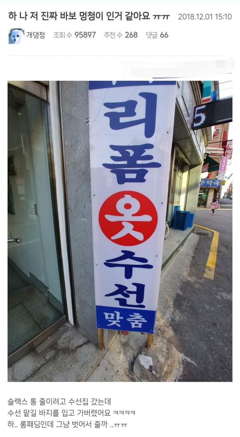 닉행일지 - 오픈이슈갤러리 - 인벤 닉행일지