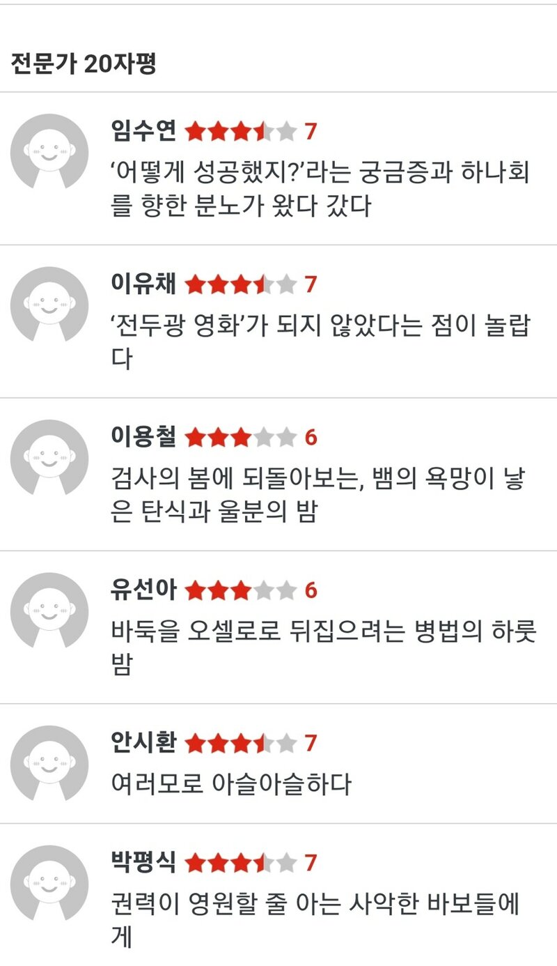 봄씨네 이미지