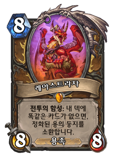 하스스톤 유저정보 하스스톤 유저정보