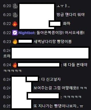 기계주단 이미지